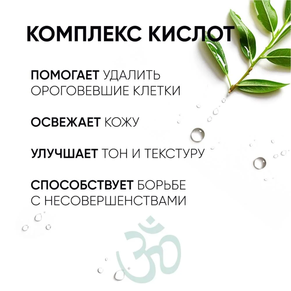 Meditaura Гель для умывания лица для комбинированной кожи увлажняющий очищающий 200 мл