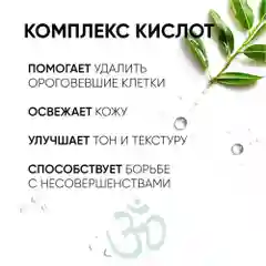 Meditaura Гель для умывания лица для комбинированной кожи увлажняющий очищающий 200 мл
