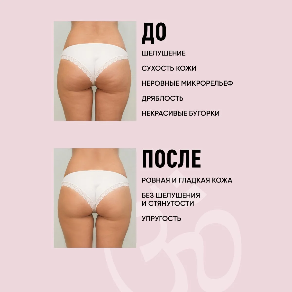 Meditaura Скраб для тела антицеллюлитный с маслами соляной, виноград, 250 мл