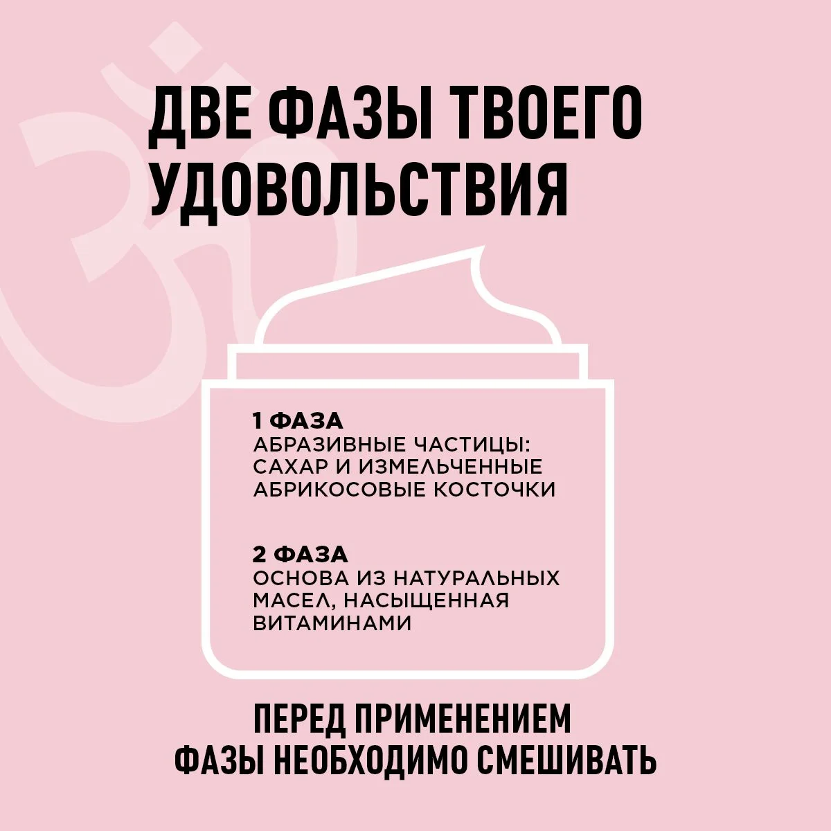 Meditaura Скраб для тела антицеллюлитный с маслами соляной, виноград, 250 мл