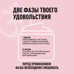 Meditaura Скраб для тела антицеллюлитный с маслами соляной, виноград, 250 мл