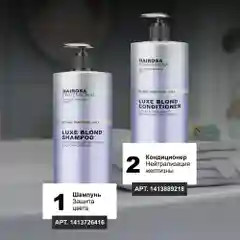 HAIROSA Оттеночный бальзам для волос женский профессиональный тонирующий 1000 мл