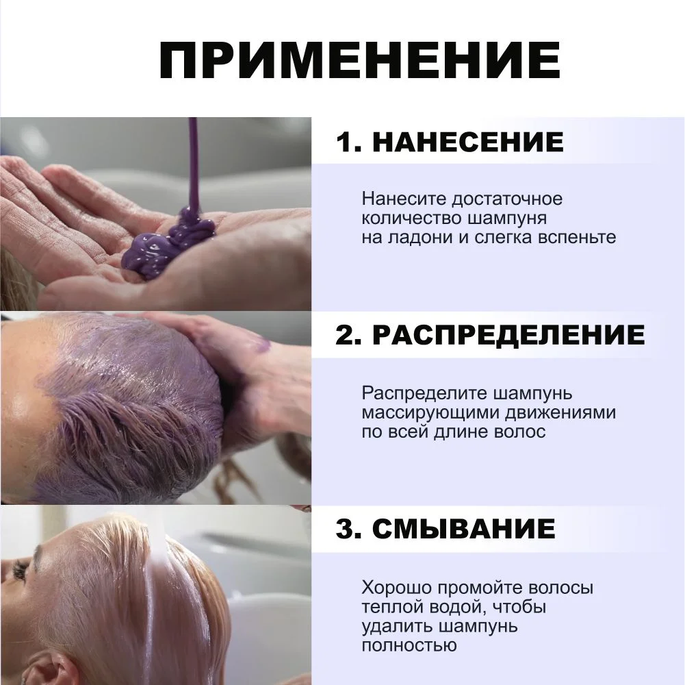 HAIROSA Оттеночный бальзам для волос женский профессиональный тонирующий 1000 мл