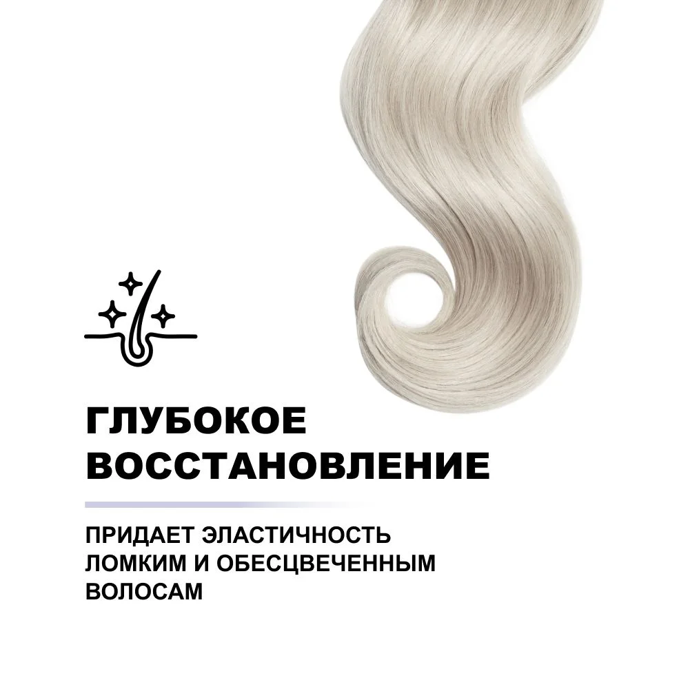 HAIROSA Оттеночный бальзам для волос женский профессиональный тонирующий 1000 мл