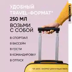 Lanolique / Шампунь для волос женский для роста от выпадения GROW, 250 мл