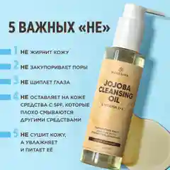 Meditaura Гидрофильное масло для умывания, снятия макияжа и глубокого очищения лица 110 мл