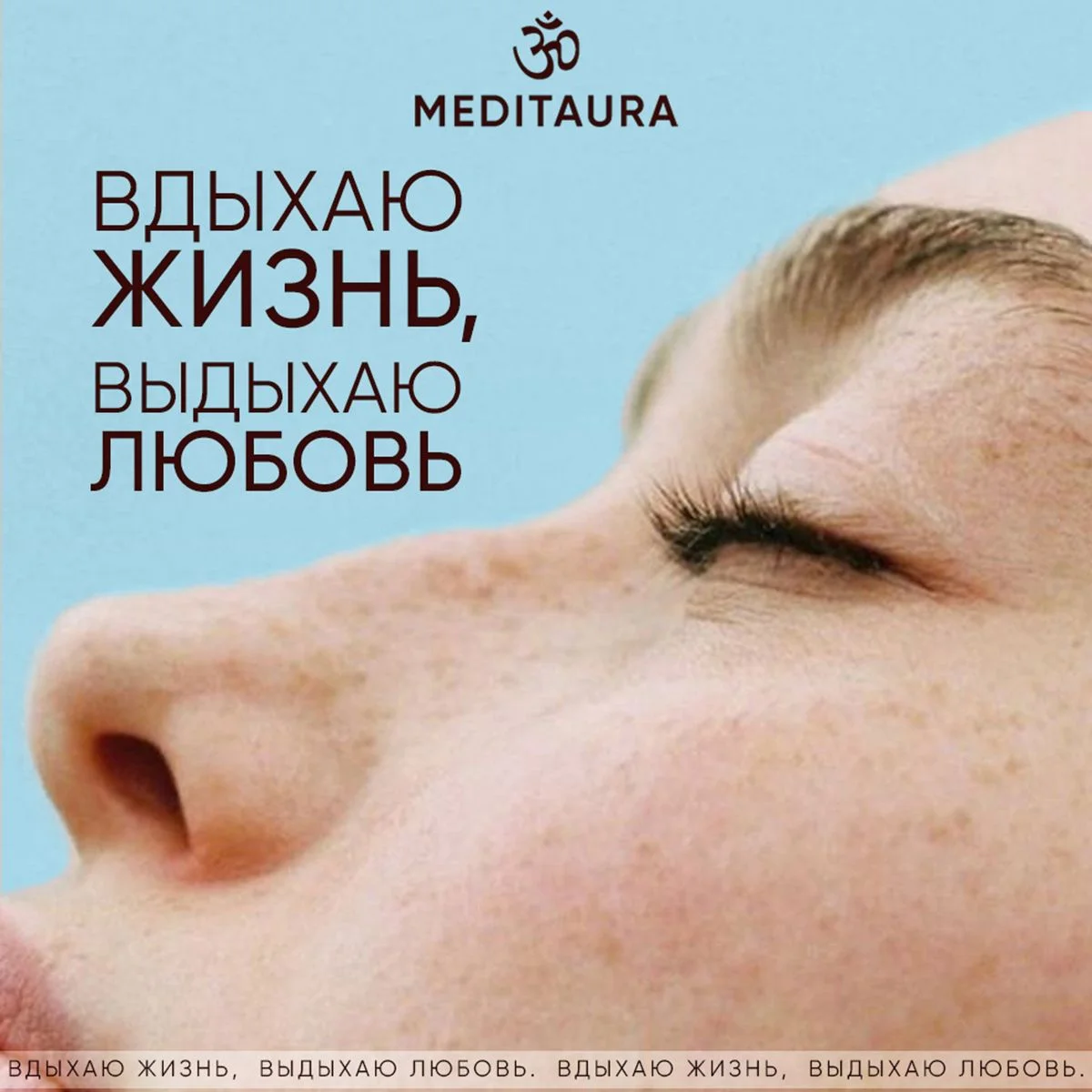 Meditaura Гидрофильное масло для умывания, снятия макияжа и глубокого очищения лица 110 мл
