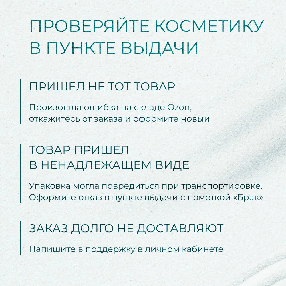 Гель для умывания лица Meditaura увлажняющий, 200 мл