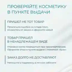 Гель для умывания лица Meditaura увлажняющий, 200 мл