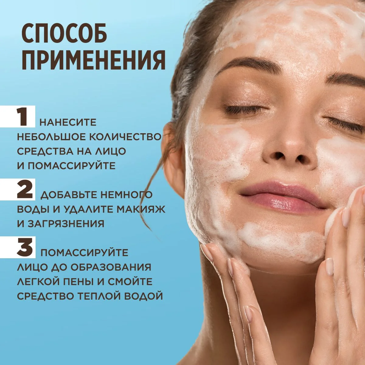 Meditaura Гидрофильное масло для умывания, снятия макияжа и глубокого очищения лица 110 мл