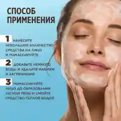 Meditaura Гидрофильное масло для умывания, снятия макияжа и глубокого очищения лица 110 мл