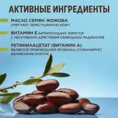 Meditaura Гидрофильное масло для умывания, снятия макияжа и глубокого очищения лица 110 мл