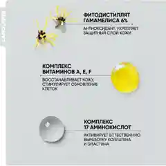 LANOLIQUE Тоник для лица ANTIOX Активное восстановление, 200 мл