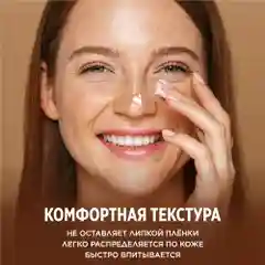 Крем для лица увлажняющий Meditaura антивозрастной от морщин дневной, 50 мл