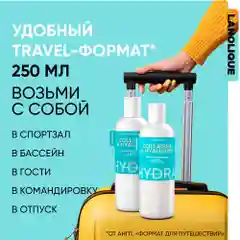 LANOLIQUE Бальзам для волос ультра увлажняющий кондиционер HYDRA, 250 мл