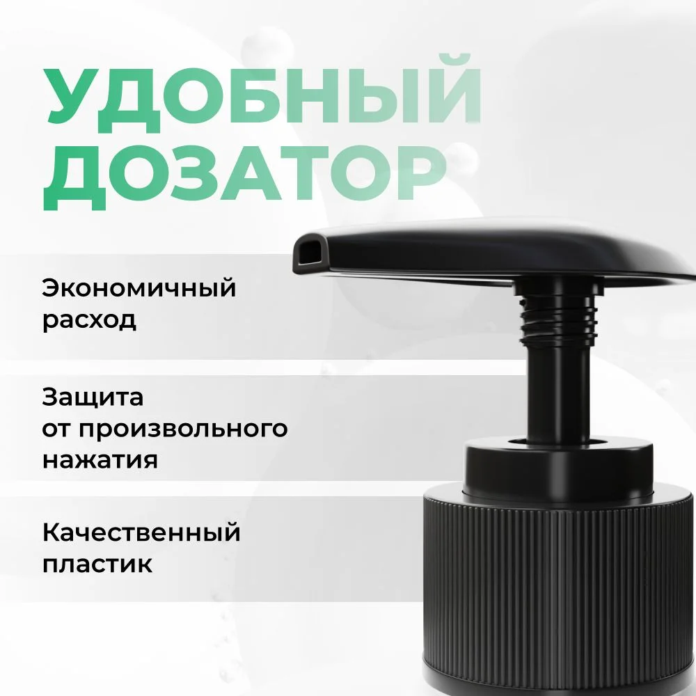 HAIROSA Шампунь для жирных и тонких волос женский бессульфатный, для объема, 1000 мл