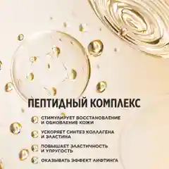 Крем для лица увлажняющий Meditaura антивозрастной от морщин дневной, 50 мл