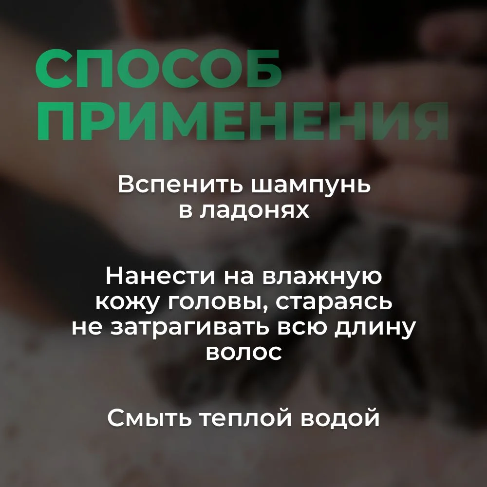 HAIROSA Шампунь для жирных и тонких волос женский бессульфатный, для объема, 1000 мл