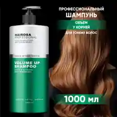 HAIROSA Шампунь для жирных и тонких волос женский бессульфатный, для объема, 1000 мл