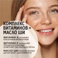 Крем для лица увлажняющий Meditaura антивозрастной от морщин дневной, 50 мл