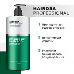 HAIROSA Шампунь для жирных и тонких волос женский бессульфатный, для объема, 1000 мл