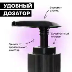 HAIROSA Бальзам для волос Тотальное восстановление с кератином, 1000 мл