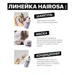 HAIROSA Бальзам для волос Тотальное восстановление с кератином, 1000 мл