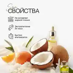 Масло для тела массажное от растяжек EcoHarmony антицеллюлитное, грейпфрут, 150 мл