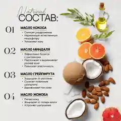 Масло для тела массажное от растяжек EcoHarmony антицеллюлитное, грейпфрут, 150 мл