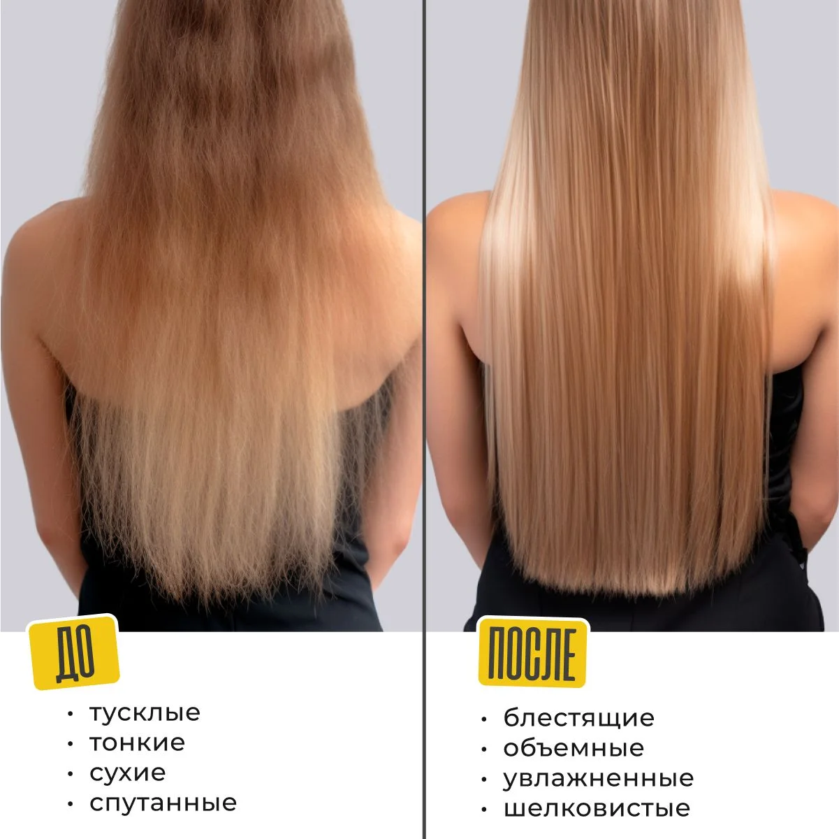 HAIRICA Масло для волос несмываемое для кончиков волос Collagen Power, 100 мл