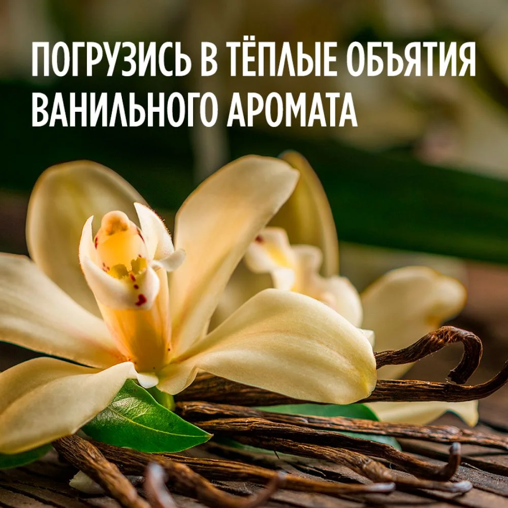 Meditaura Крем для тела увлажняющий питательный суфле ваниль, 200 мл