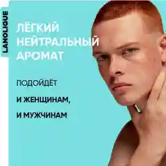 Lanolique / Шампунь для волос женский ультра увлажняющий HYDRA, 500 мл