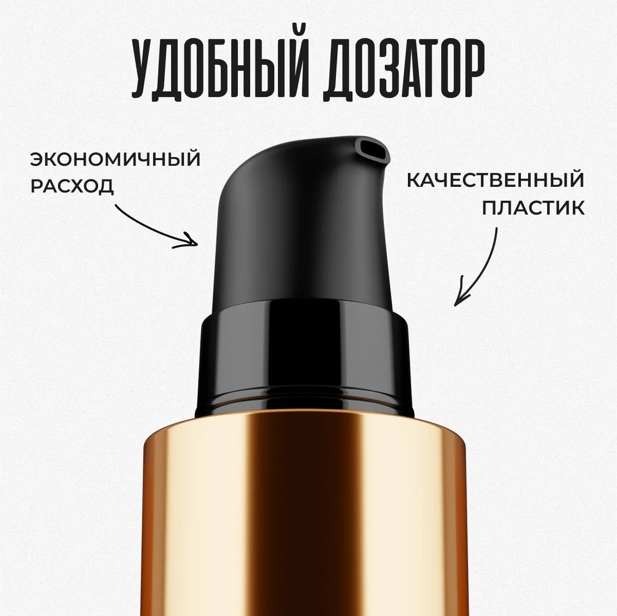 HAIRICA Масло для волос несмываемое для кончиков волос Collagen Power, 100 мл