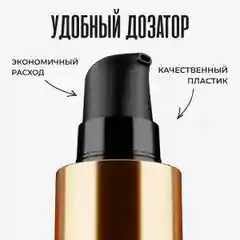 HAIRICA Масло для волос несмываемое для кончиков волос Collagen Power, 100 мл