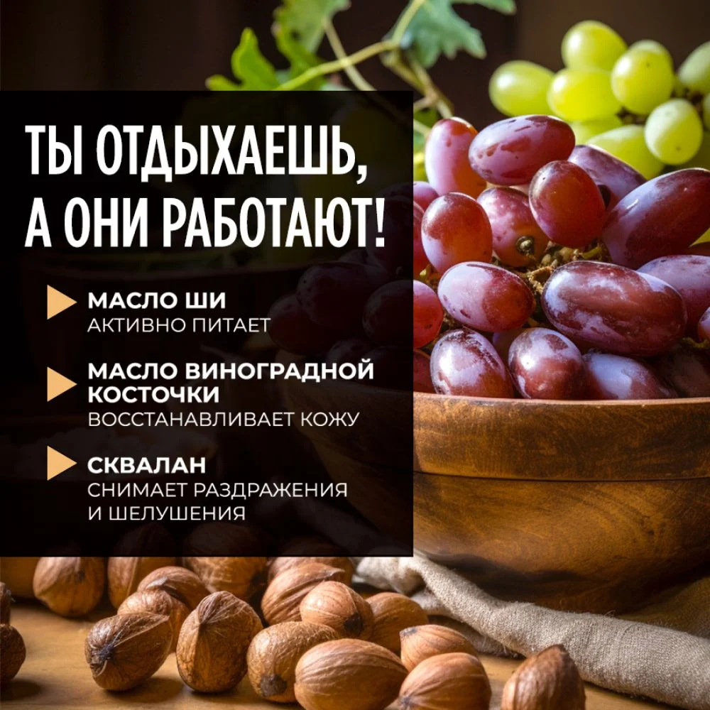 Meditaura Крем для тела увлажняющий питательный суфле ваниль, 200 мл