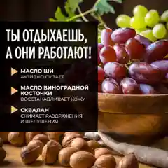 Meditaura Крем для тела увлажняющий питательный суфле ваниль, 200 мл