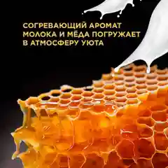 ANUKA Крем воск от трещин для очень сухой кожи увлажняющий, 100 мл