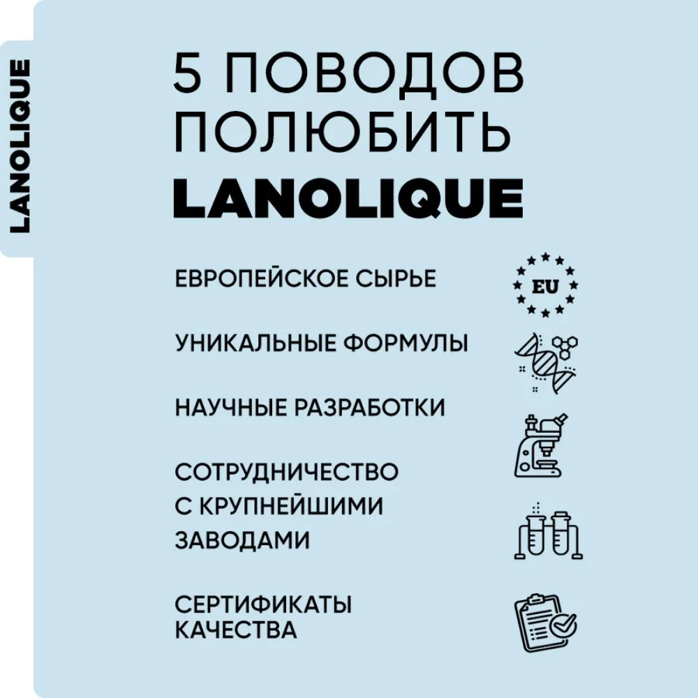 Lanolique / Скраб для тела антицеллюлитный с маслами сахарный Мед и грецкий орех, 200 мл