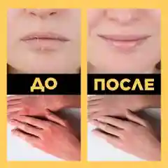 ANUKA Крем воск от трещин для очень сухой кожи увлажняющий, 100 мл