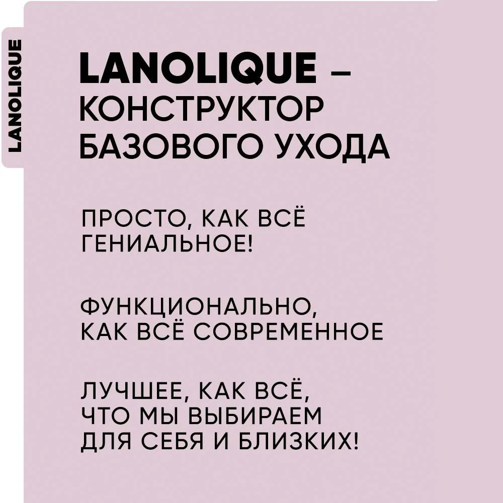 Lanolique / Шампунь для волос женский для роста от выпадения GROW, 500 мл