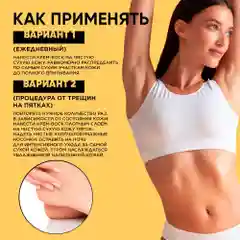 ANUKA Крем воск от трещин для очень сухой кожи увлажняющий, 100 мл