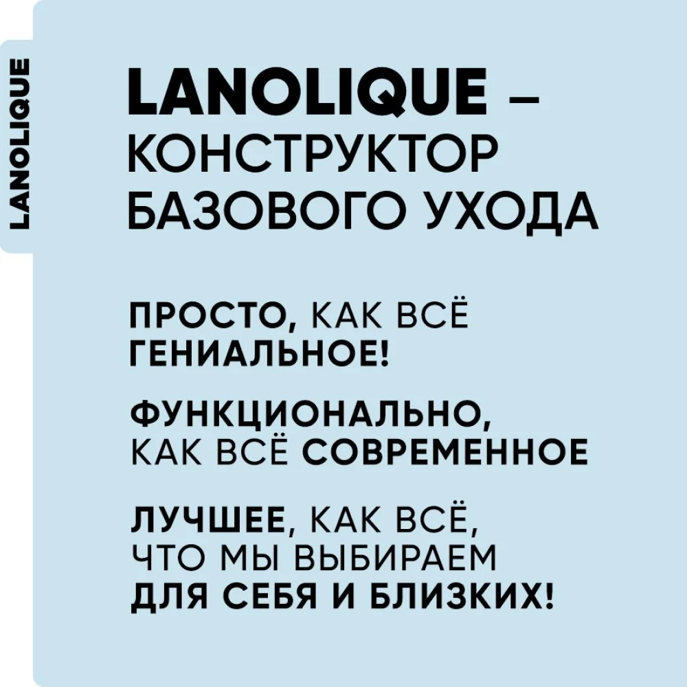 Lanolique / Скраб для тела антицеллюлитный с маслами сахарный Мед и грецкий орех, 200 мл