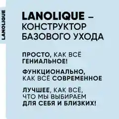 Lanolique / Скраб для тела антицеллюлитный с маслами сахарный Мед и грецкий орех, 200 мл