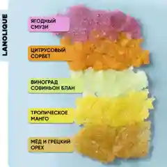 Lanolique / Скраб для тела антицеллюлитный с маслами сахарный Мед и грецкий орех, 200 мл