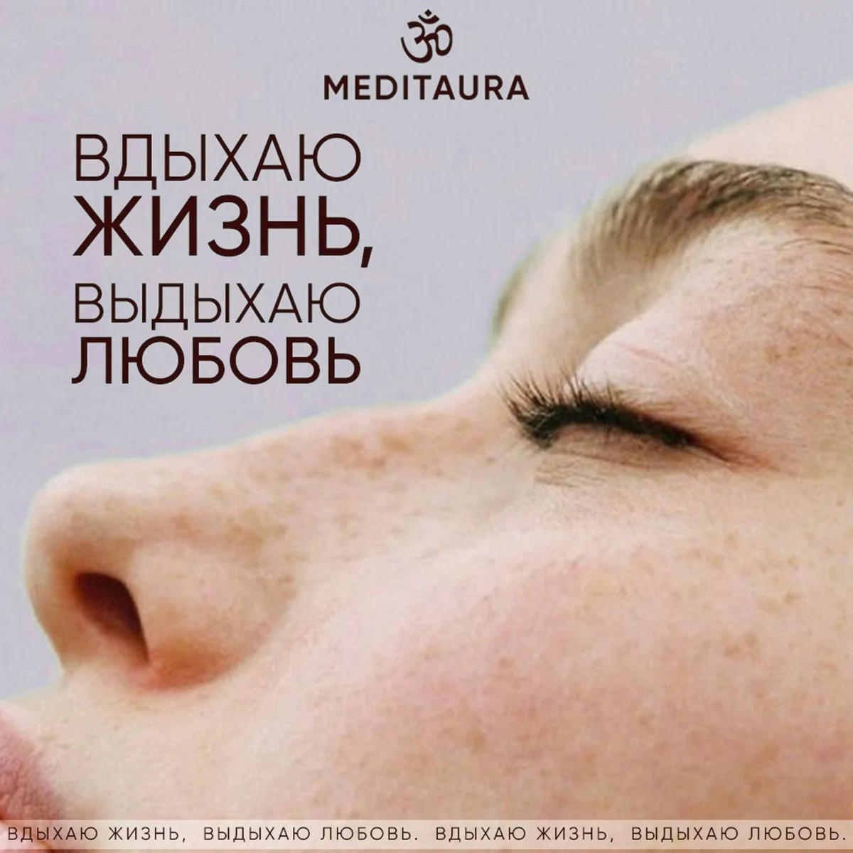 Meditaura Крем флюид для лица увлажняющий от прыщей для жирной кожи матирующий 50 мл
