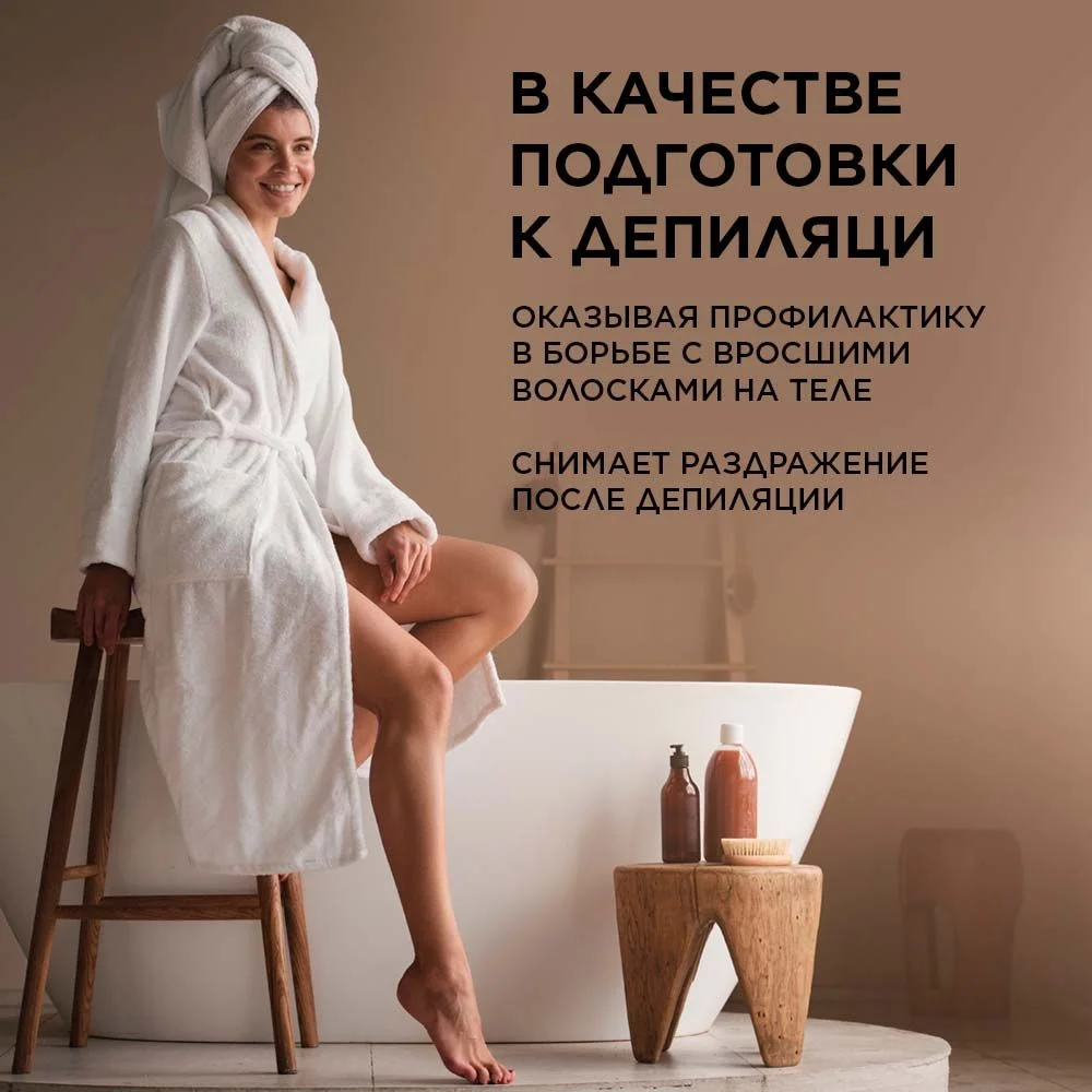 Meditaura Энзимная пудра для лица и тела матирующая, для умывания, 100 мл