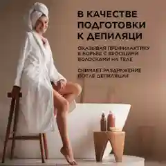 Meditaura Энзимная пудра для лица и тела матирующая, для умывания, 100 мл