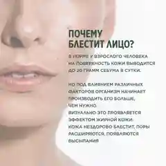 Meditaura Крем флюид для лица увлажняющий от прыщей для жирной кожи матирующий 50 мл