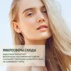 Meditaura Крем флюид для лица увлажняющий от прыщей для жирной кожи матирующий 50 мл