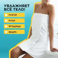 ANUKA Крем для тела увлажняющий баттер питательный, манго, 200 мл